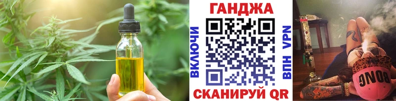 Печенье с ТГК конопля  Суздаль 