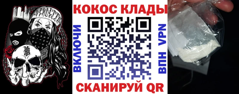 дарнет шоп  Суздаль  КОКАИН FishScale 