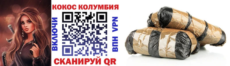 COCAIN VHQ Суздаль