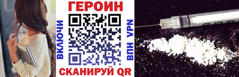 ГЕРОИН белый  где продают наркотики  Суздаль 