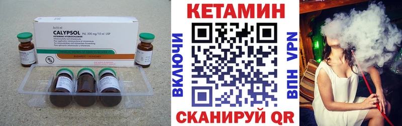 КЕТАМИН VHQ  Суздаль 