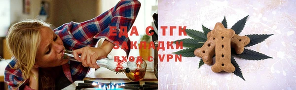 MDMA Абинск