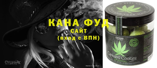 марки nbome Абаза