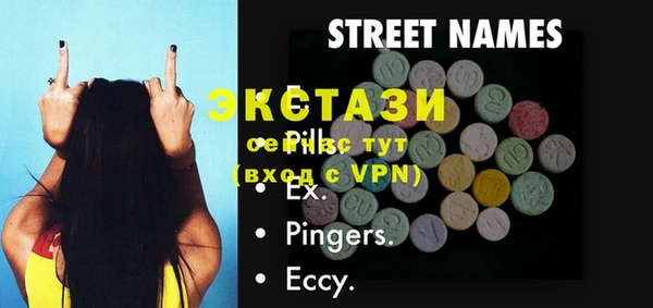 MDMA Абинск