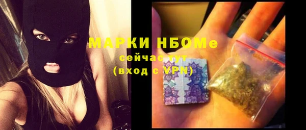 apvp Абдулино