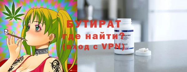 марки nbome Абаза