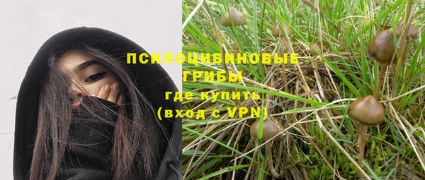 MDMA Абинск
