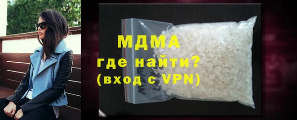apvp Абдулино