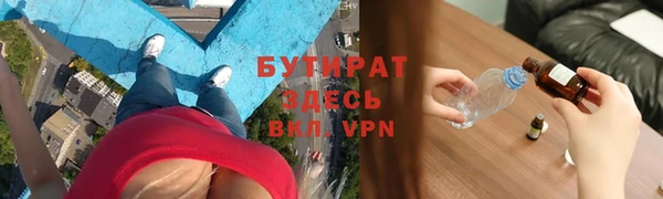 марки nbome Абаза
