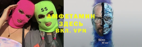 MDMA Абинск