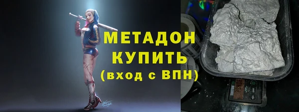 марки nbome Абаза