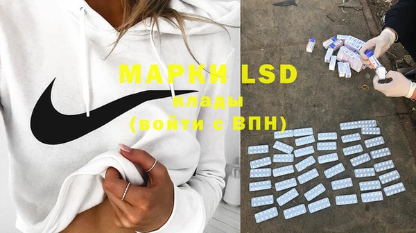 MDMA Абинск
