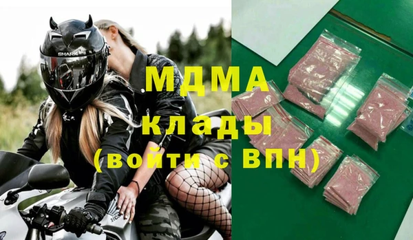 MDMA Абинск