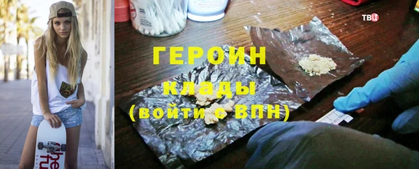 марки nbome Абаза