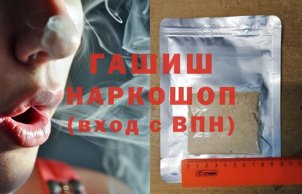 apvp Абдулино