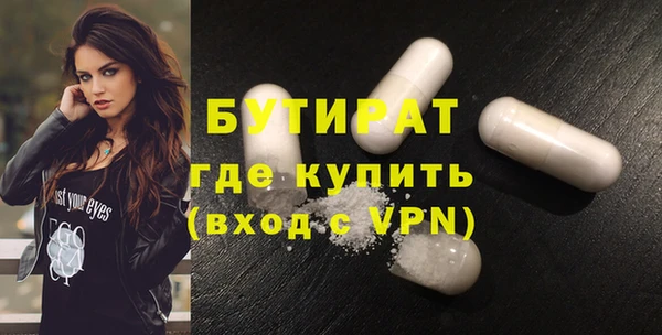 MDMA Абинск