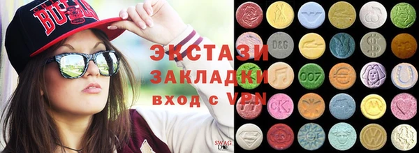 MDMA Абинск