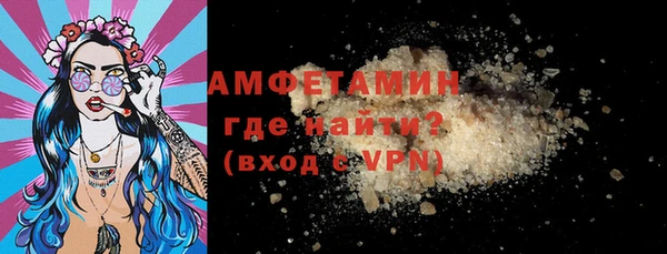марки nbome Абаза