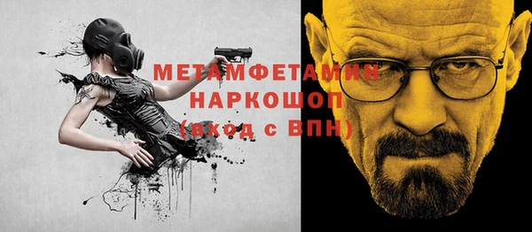 марки nbome Абаза