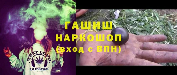 MDMA Абинск