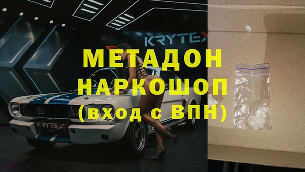apvp Абдулино