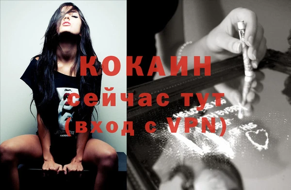марки nbome Абаза