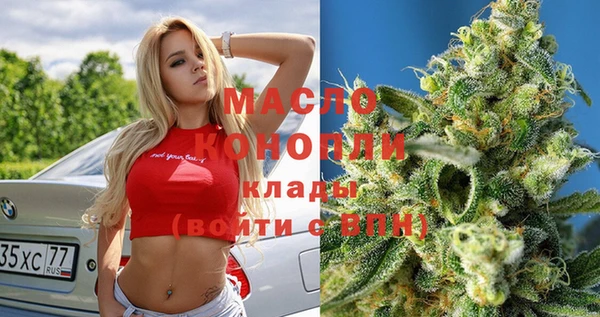 MDMA Абинск
