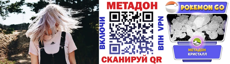 МЕТАДОН белоснежный  закладка  площадка как зайти  Суздаль 